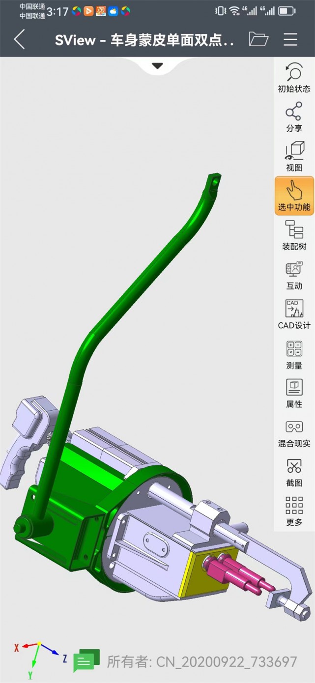 DB2--DS69中頻單面雙點(diǎn)焊機(jī)